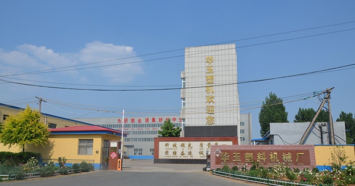 Çin Weifang Huayu Plastic Machinery Co., Ltd. şirket Profili
