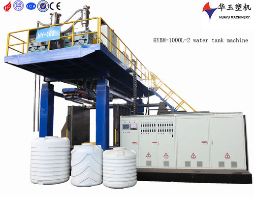 Huayu 1000L 2 katmanlı su tankı ekstrüzyon üfleme kalıplama makinesi