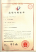 Çin Jiangsu Faygo Union Machinery Co., Ltd. Sertifikalar